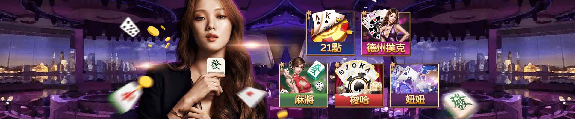 94大發娛樂城遊戲平台